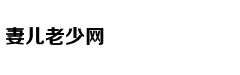 明星摄影师揭网红照的真相